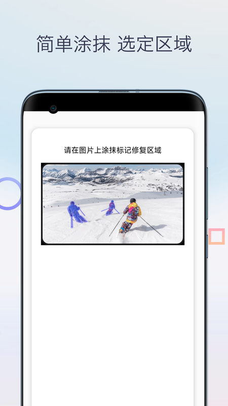 截图2