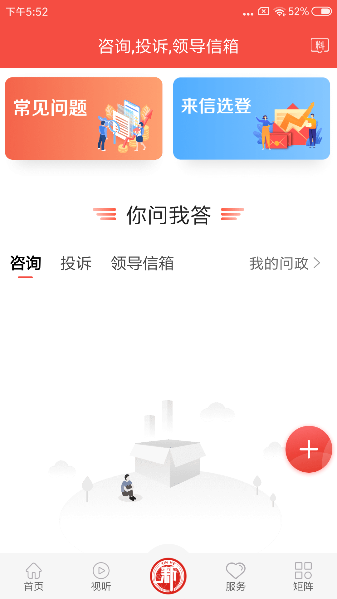 截图5