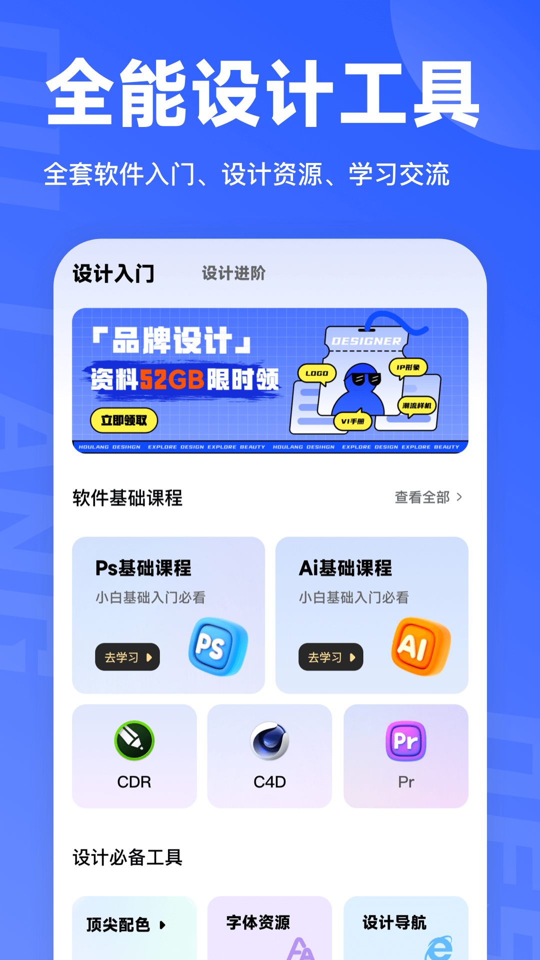 截图1