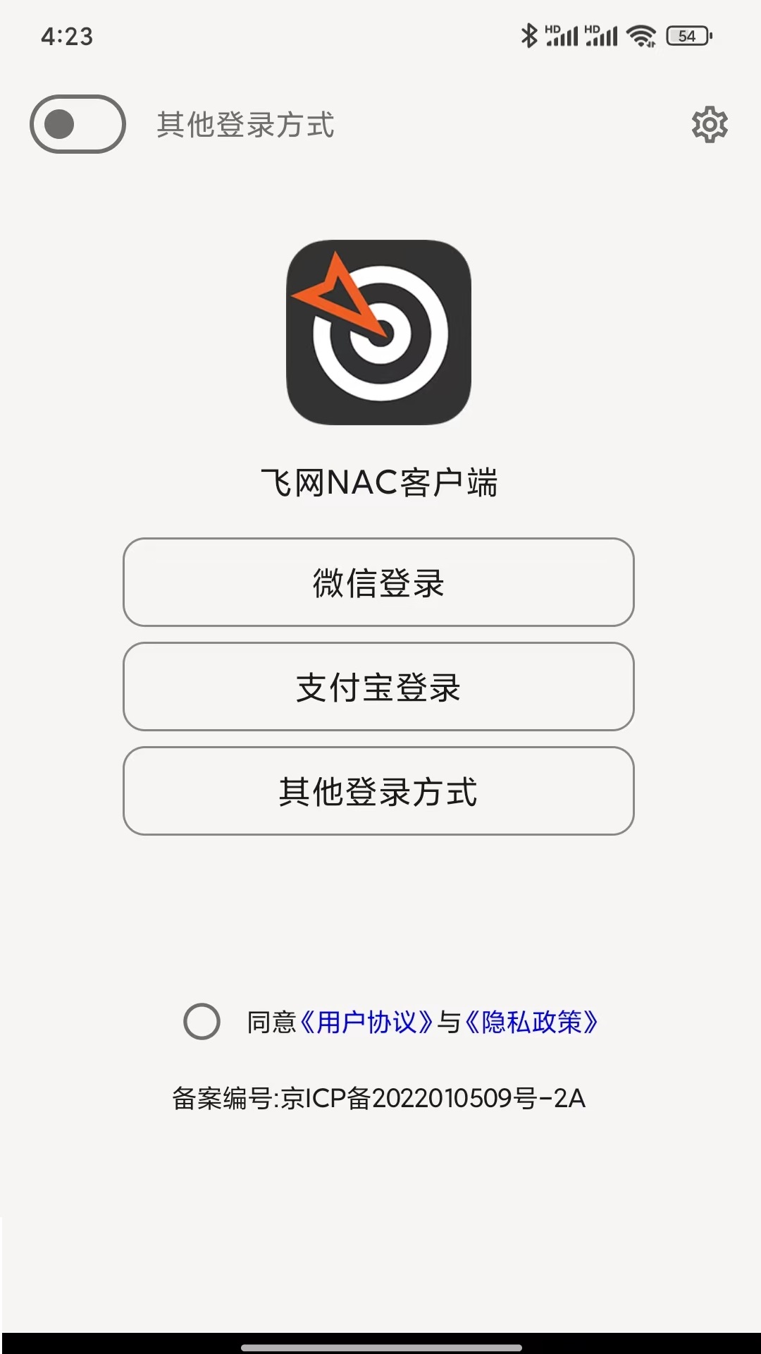 截图2