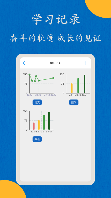 截图5