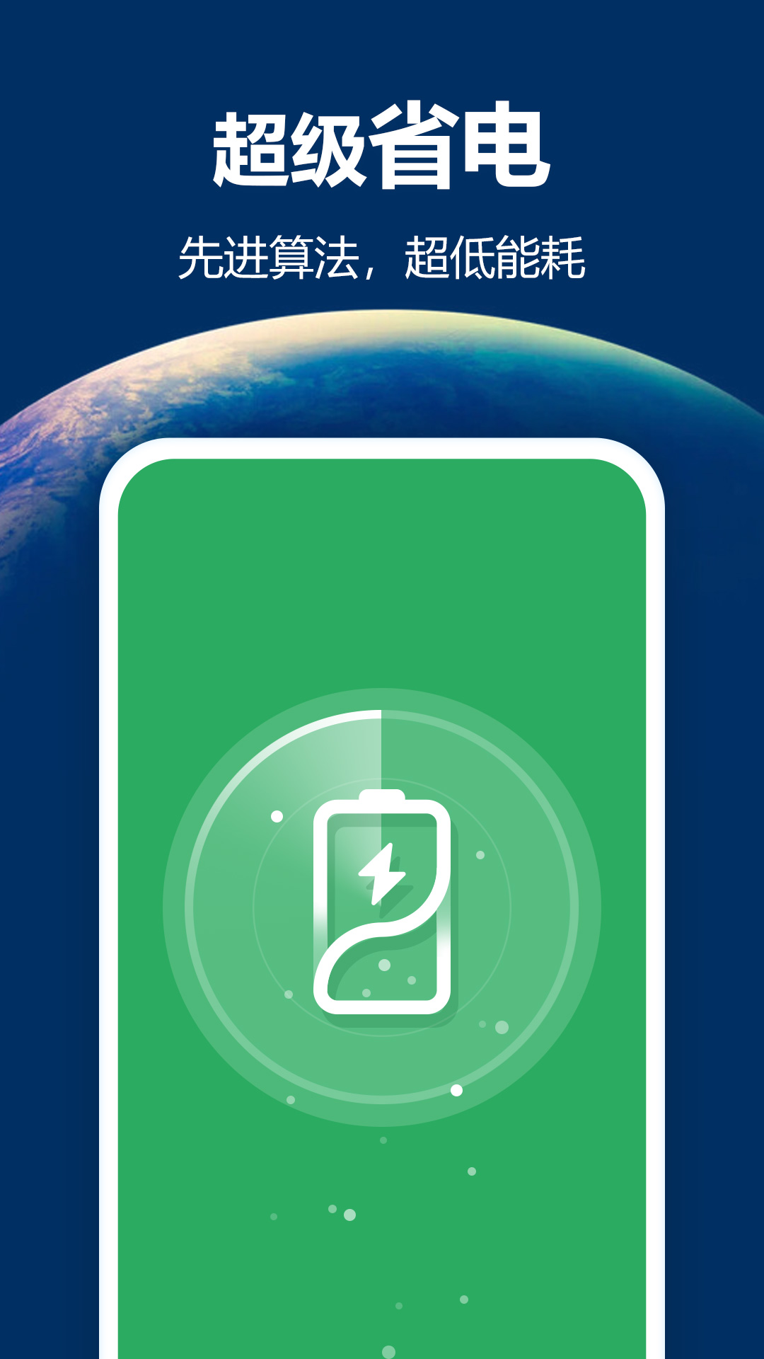 截图5