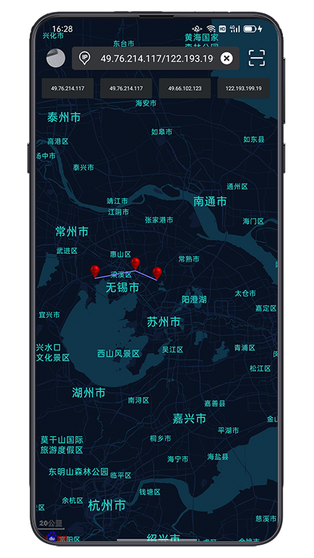 截图2