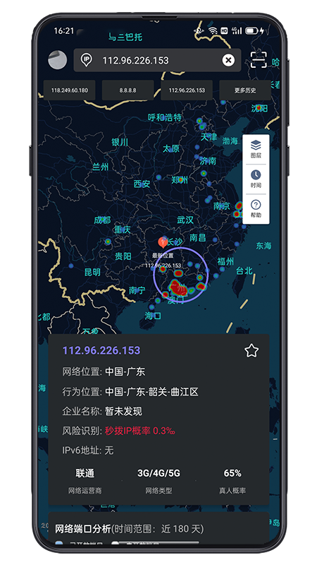 截图1