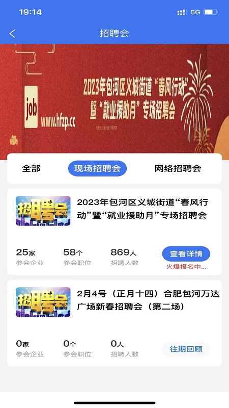 截图5