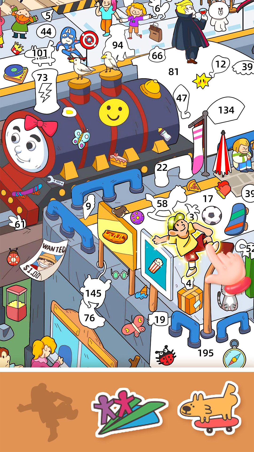 截图2