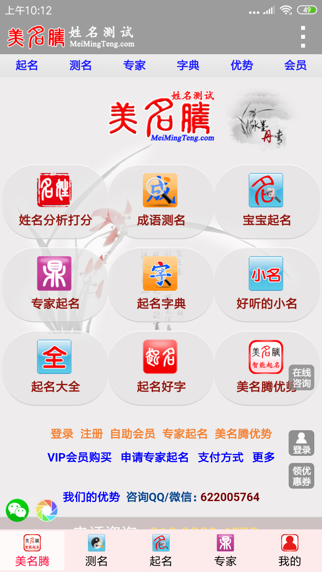 截图1