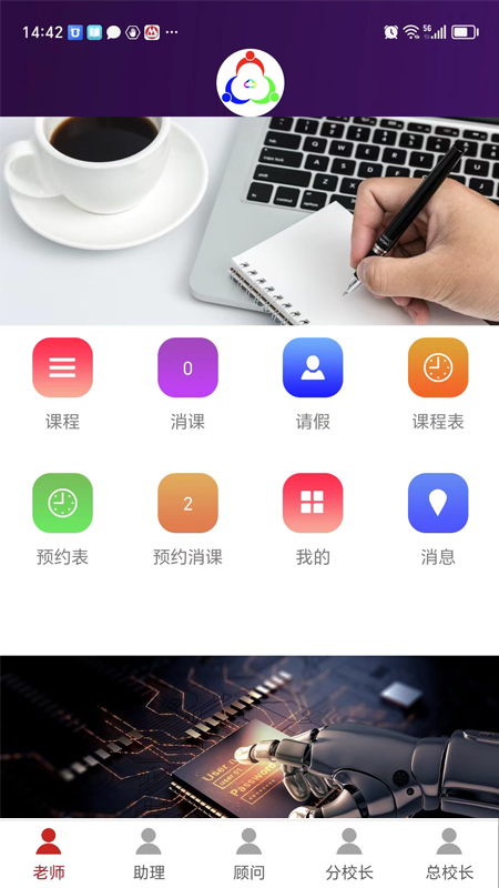 截图1