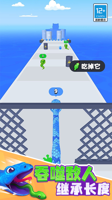 截图4
