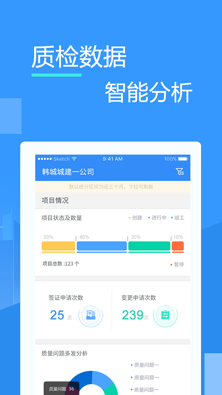截图5