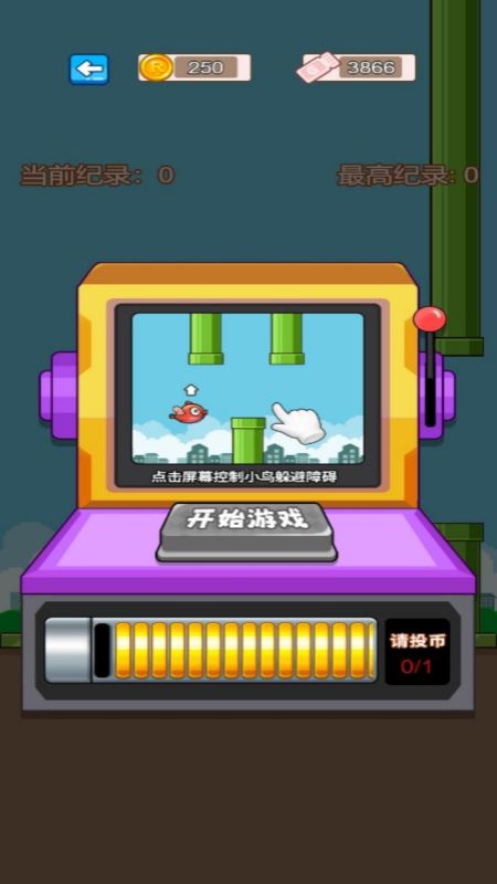 截图5