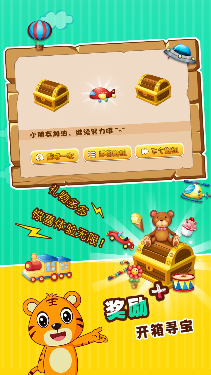 截图5