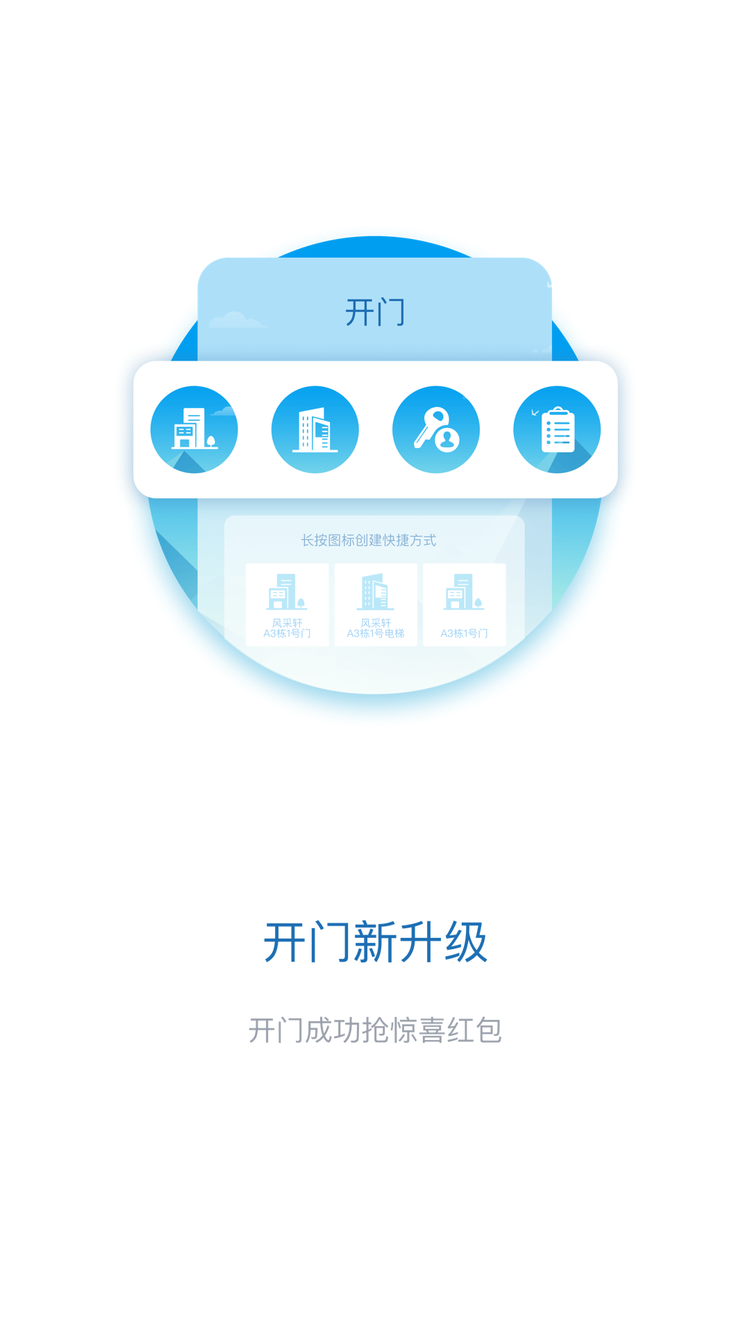 彩之云_截图3