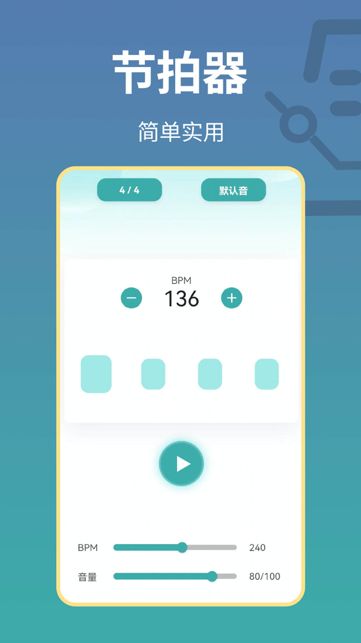 截图5