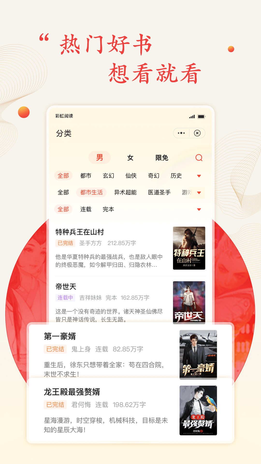 截图1