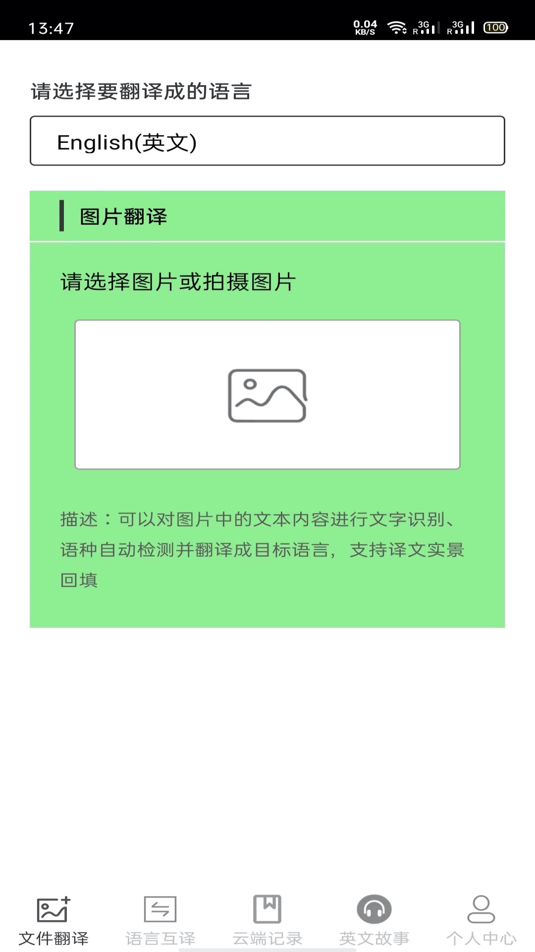 截图1