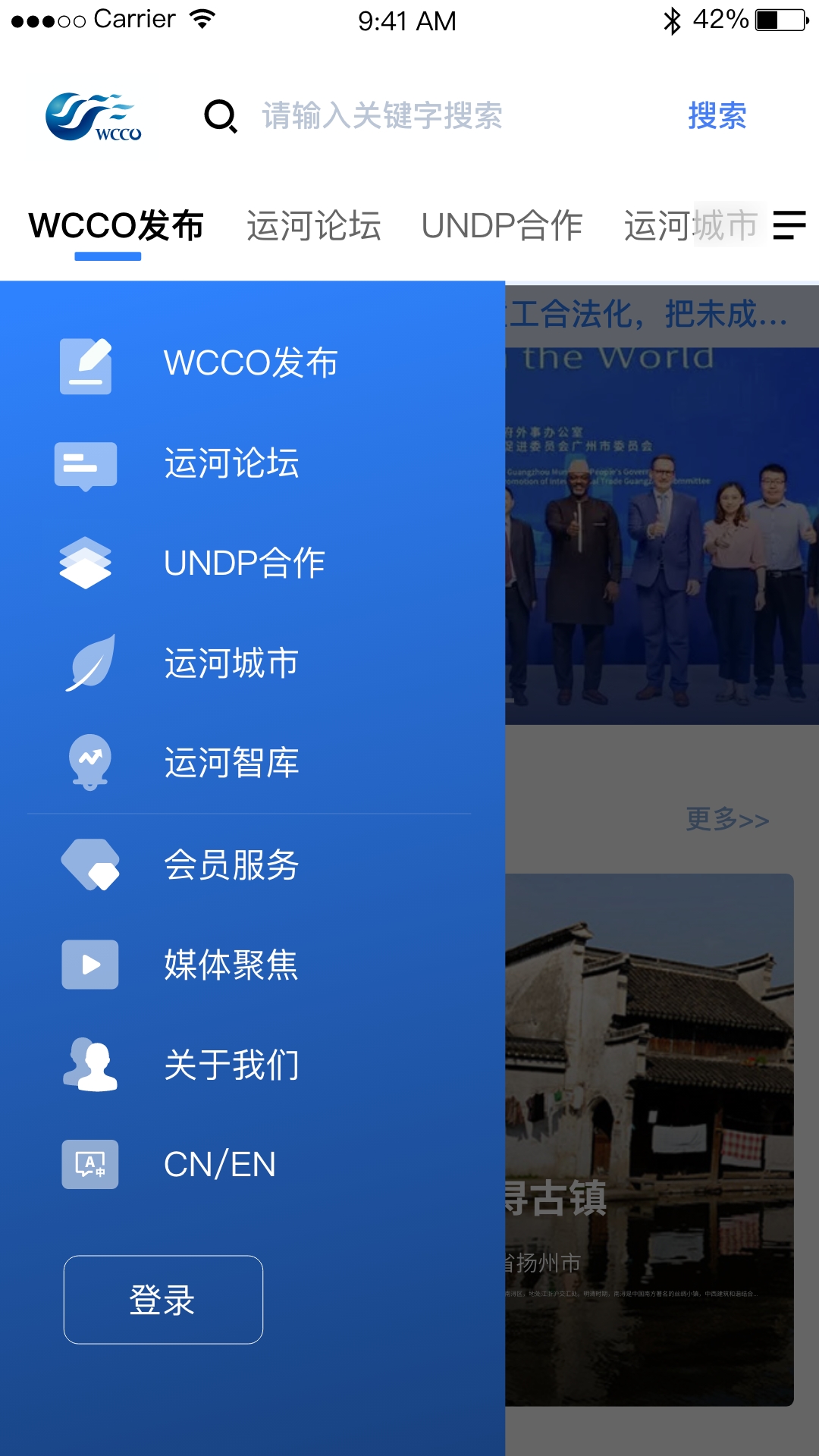 截图5
