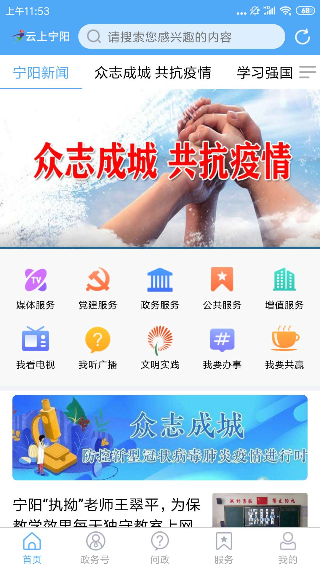 截图1