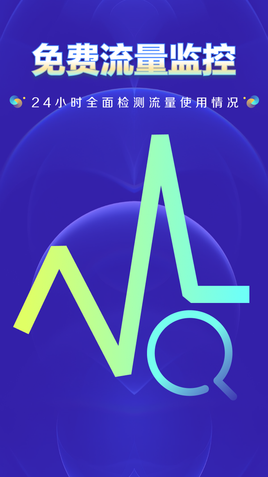 截图5