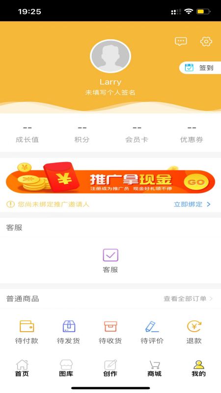 截图5