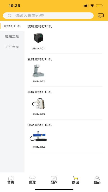 截图4