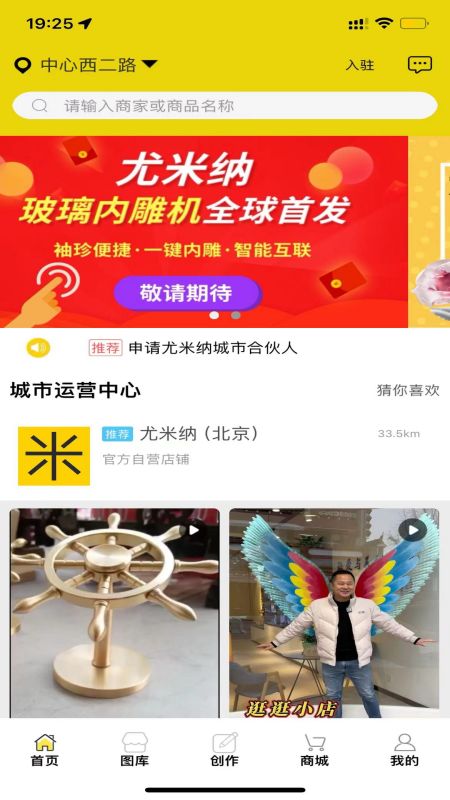 截图1
