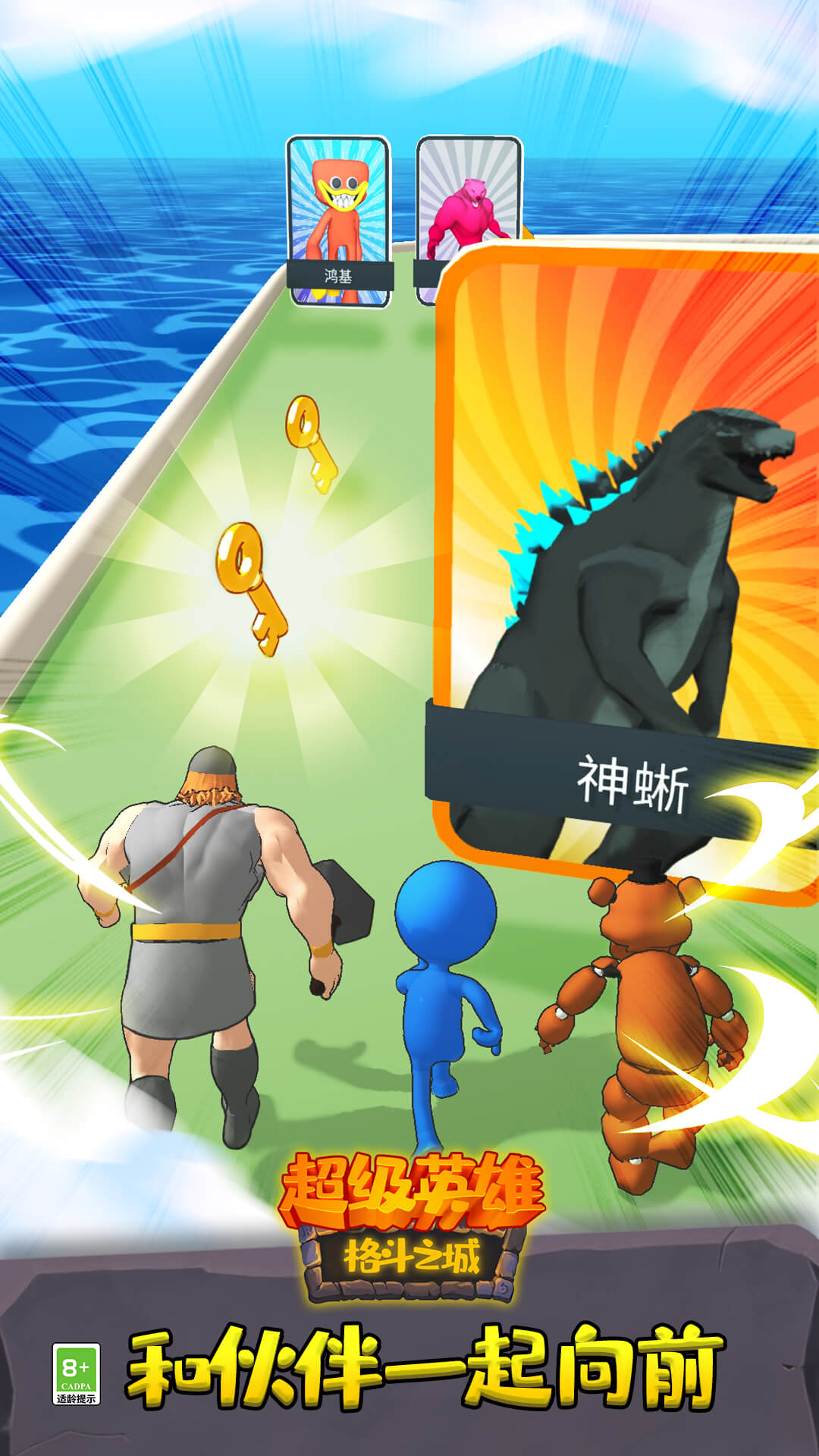 截图5
