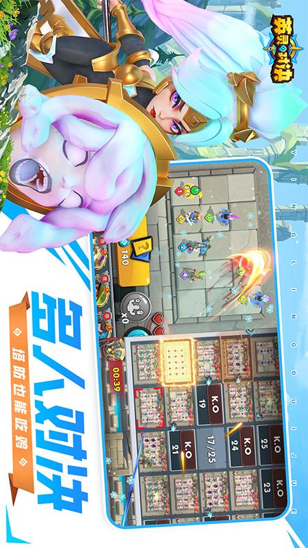 英灵对决_截图2