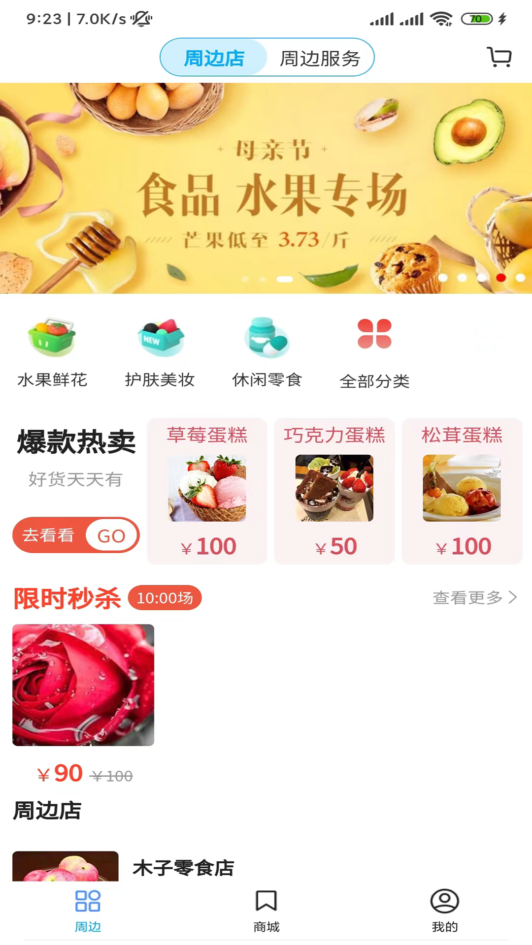 闾邻帮_截图1