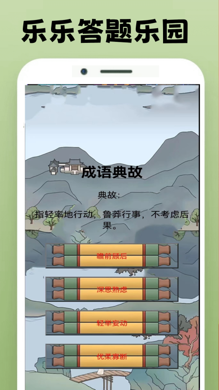 截图5