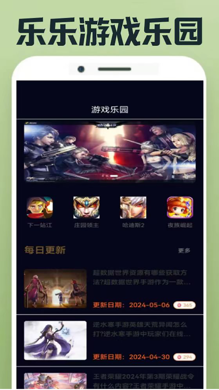 截图2