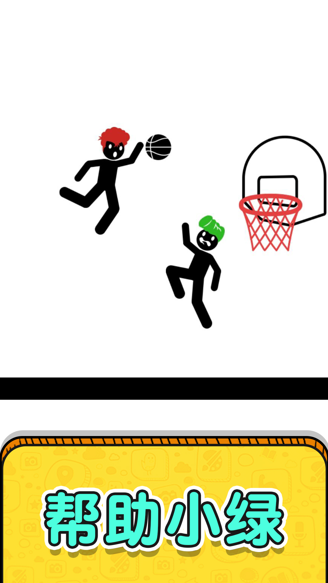 截图5