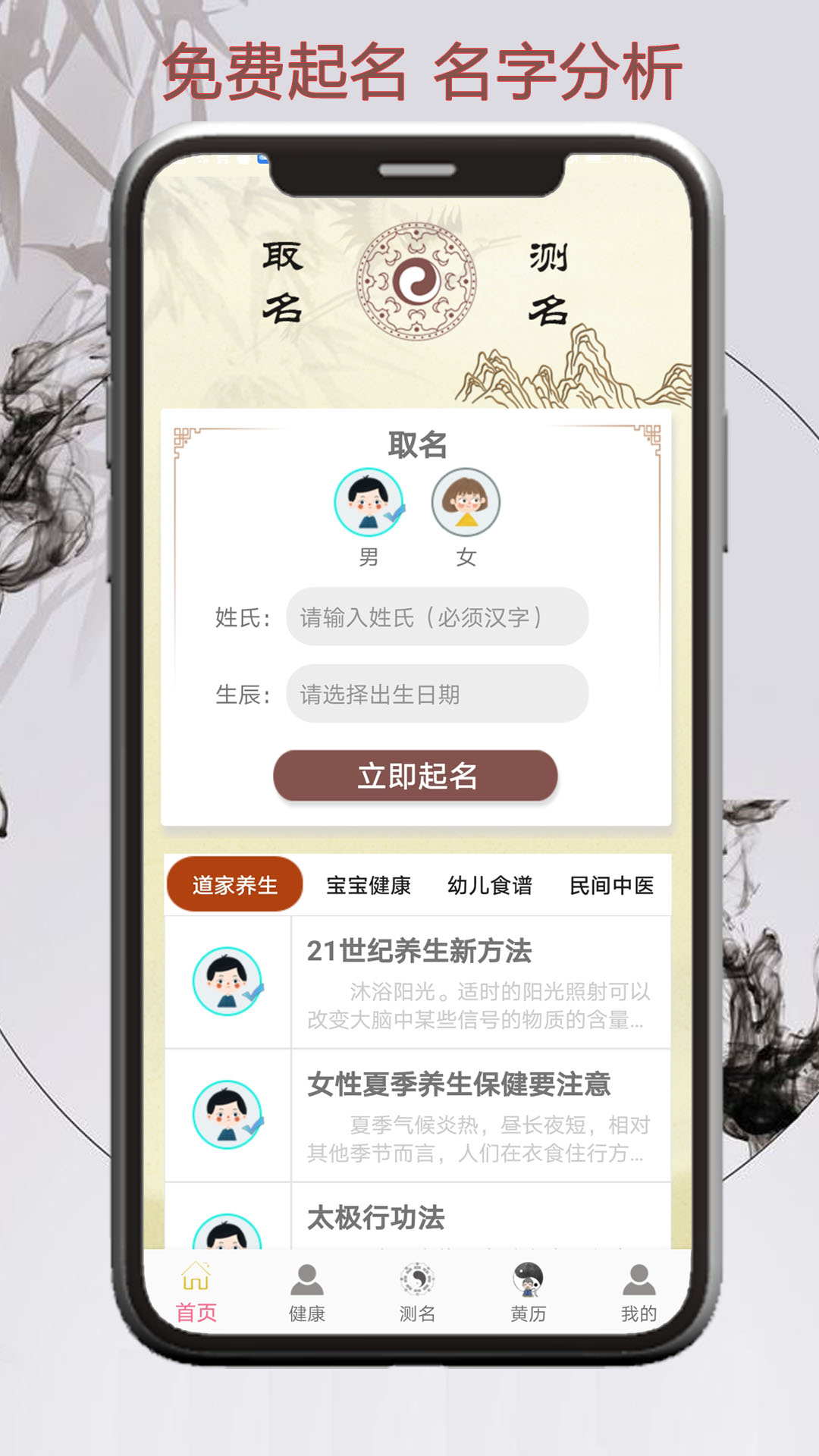 截图1