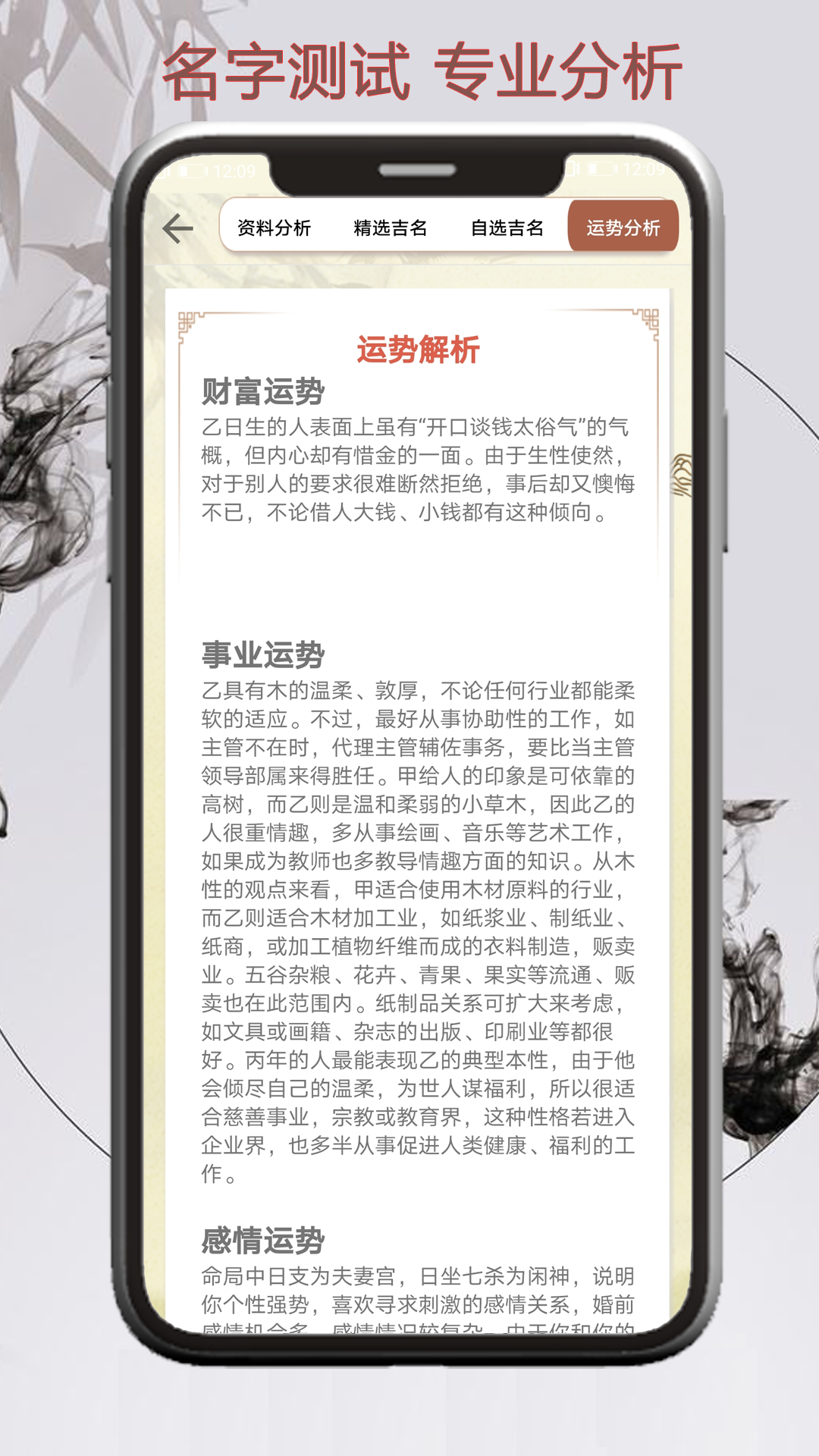 截图4