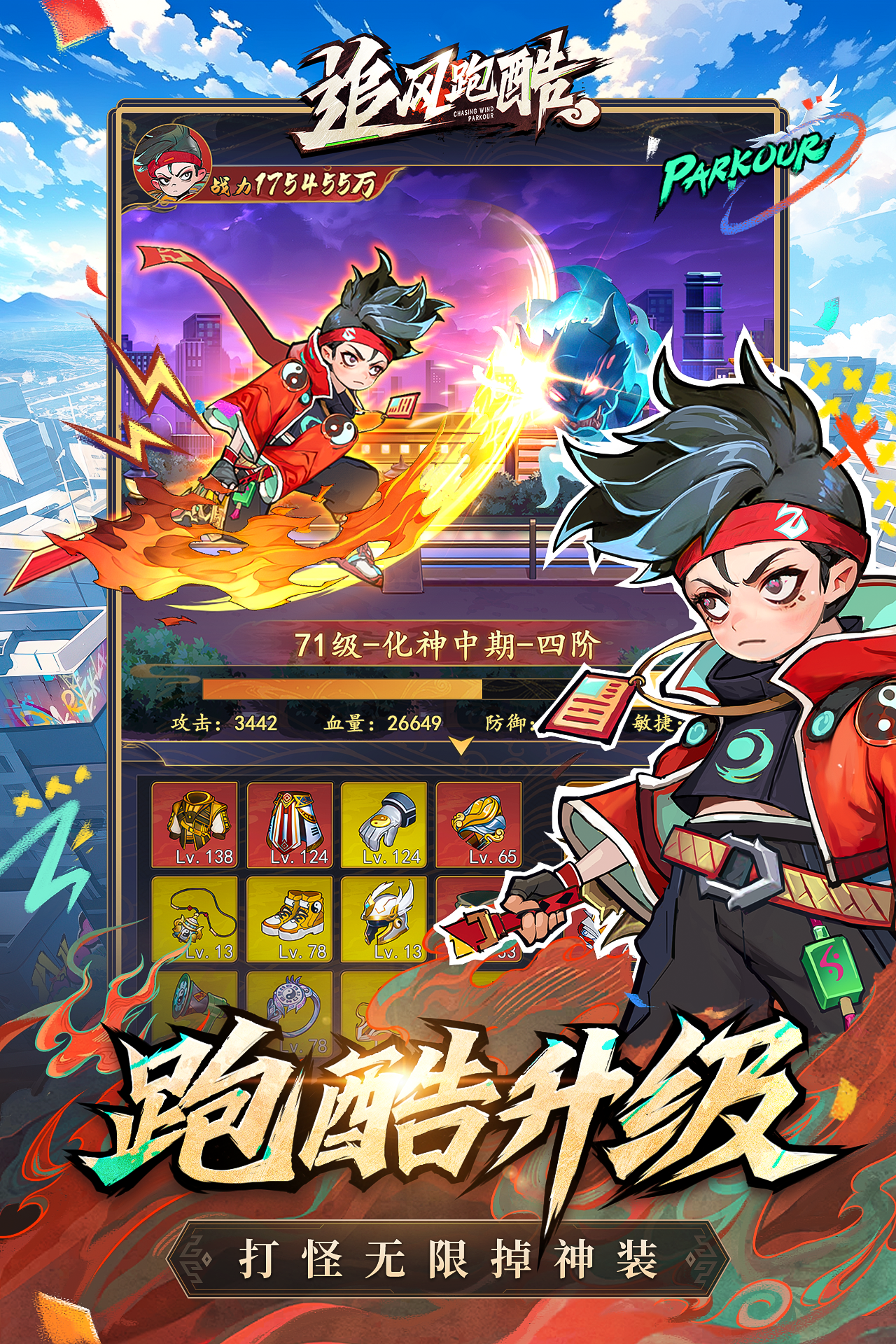 截图1