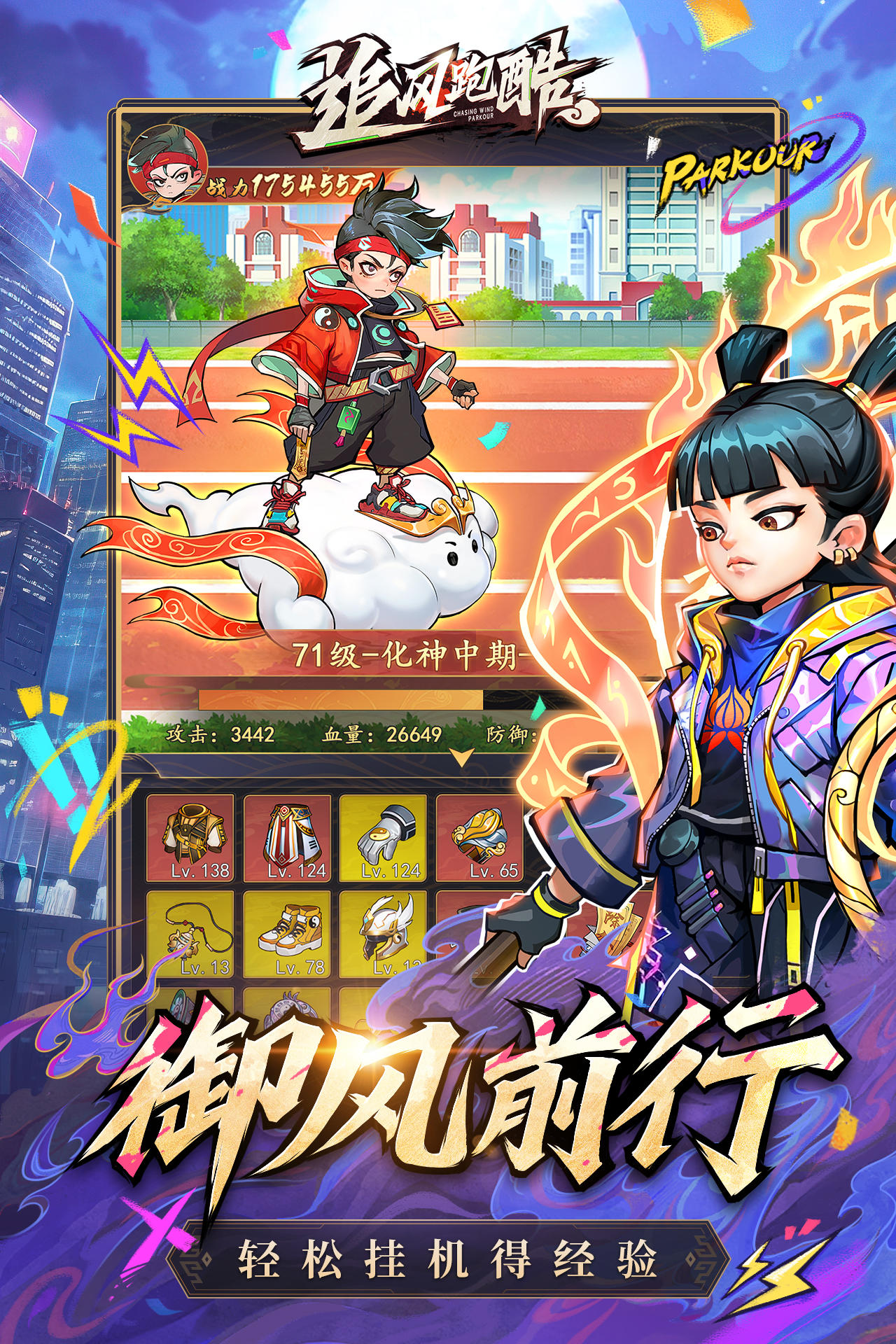 截图3