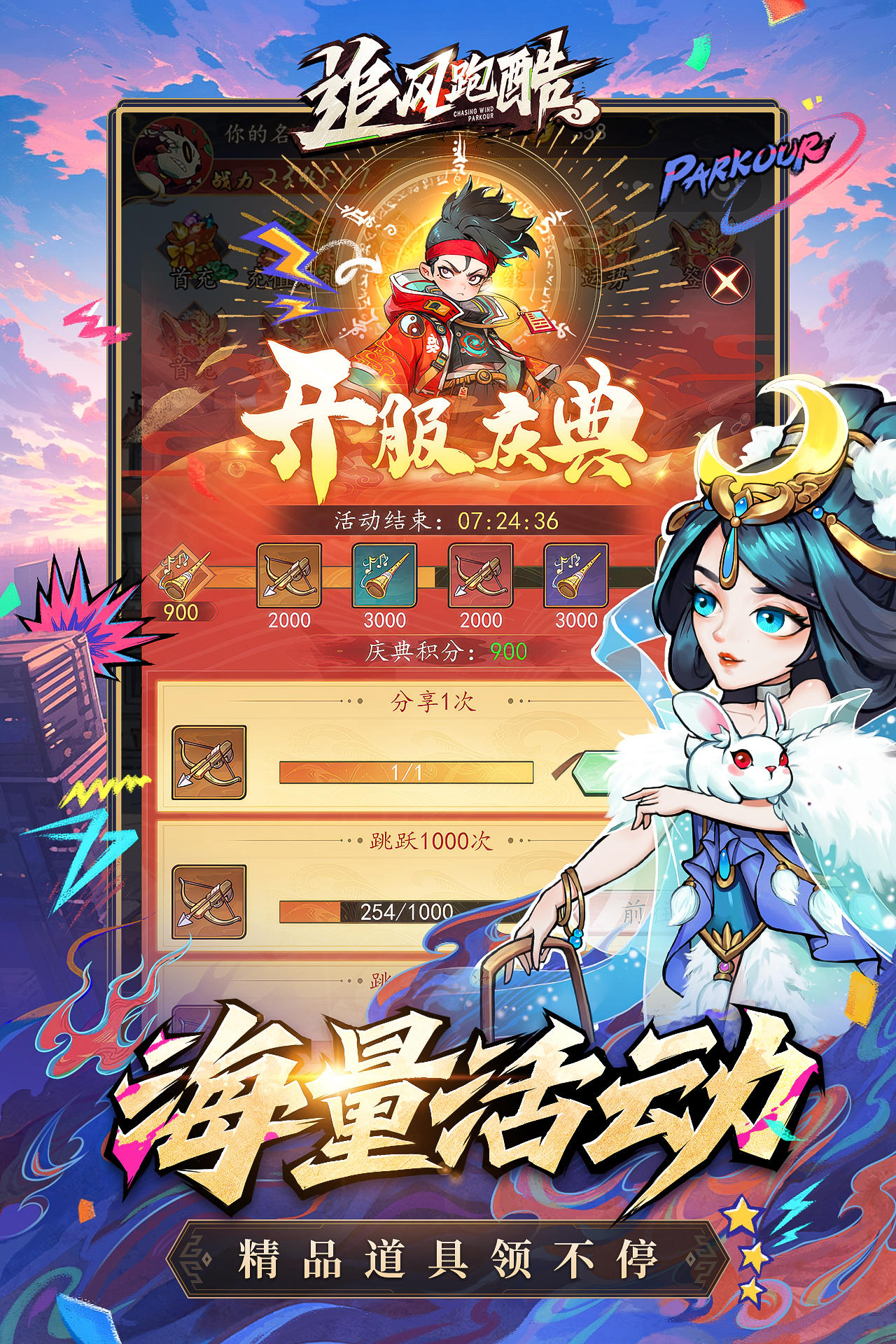 截图2