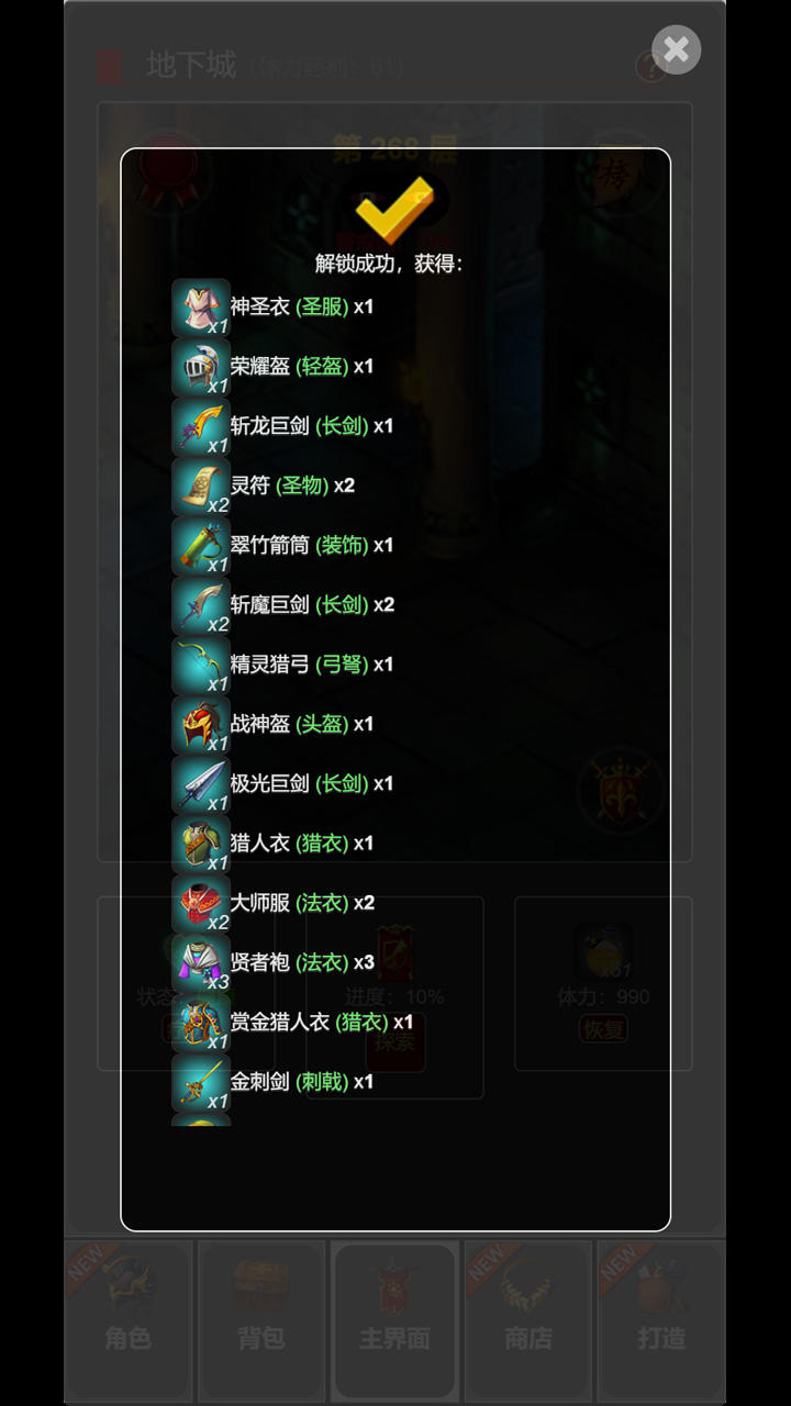 截图10