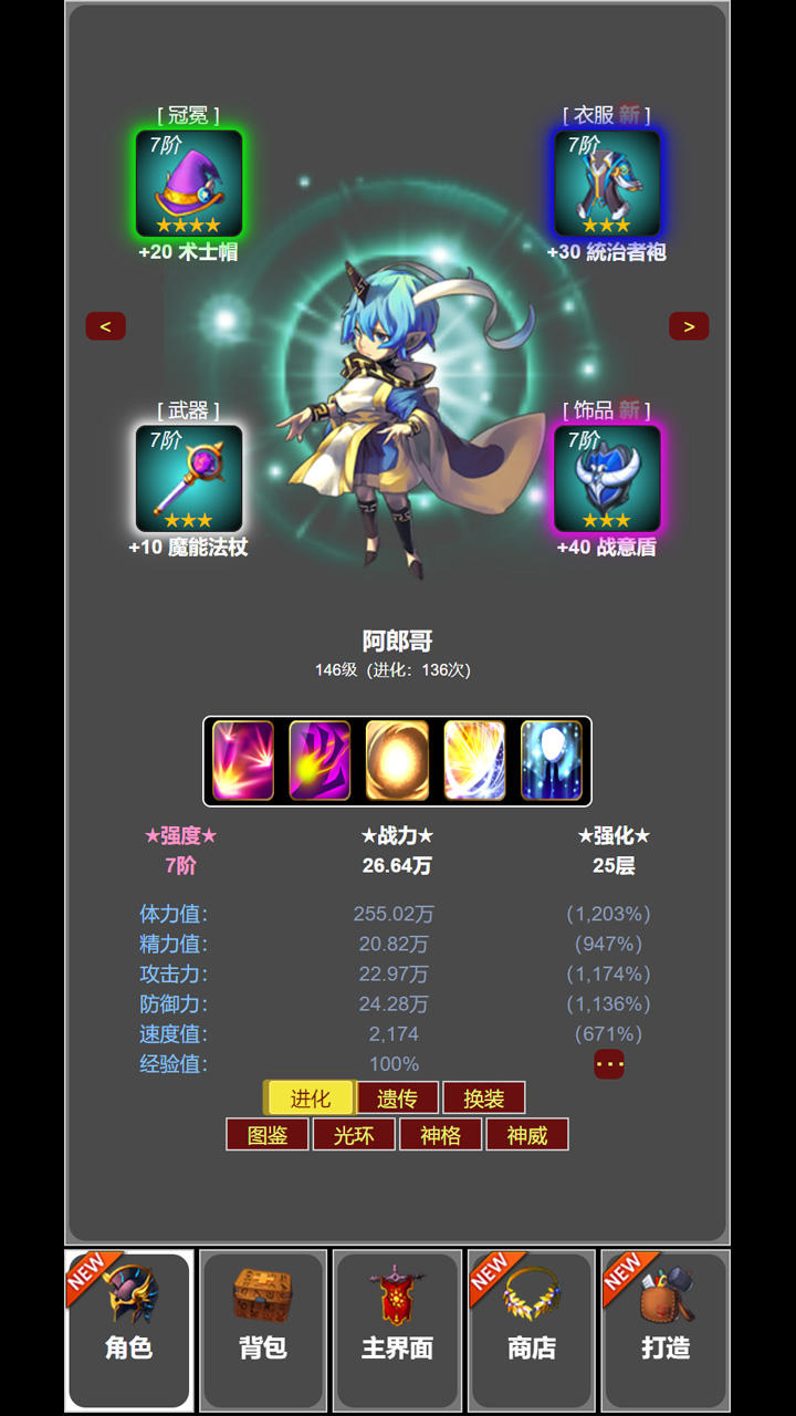 截图2