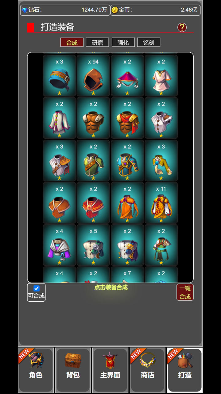 截图5