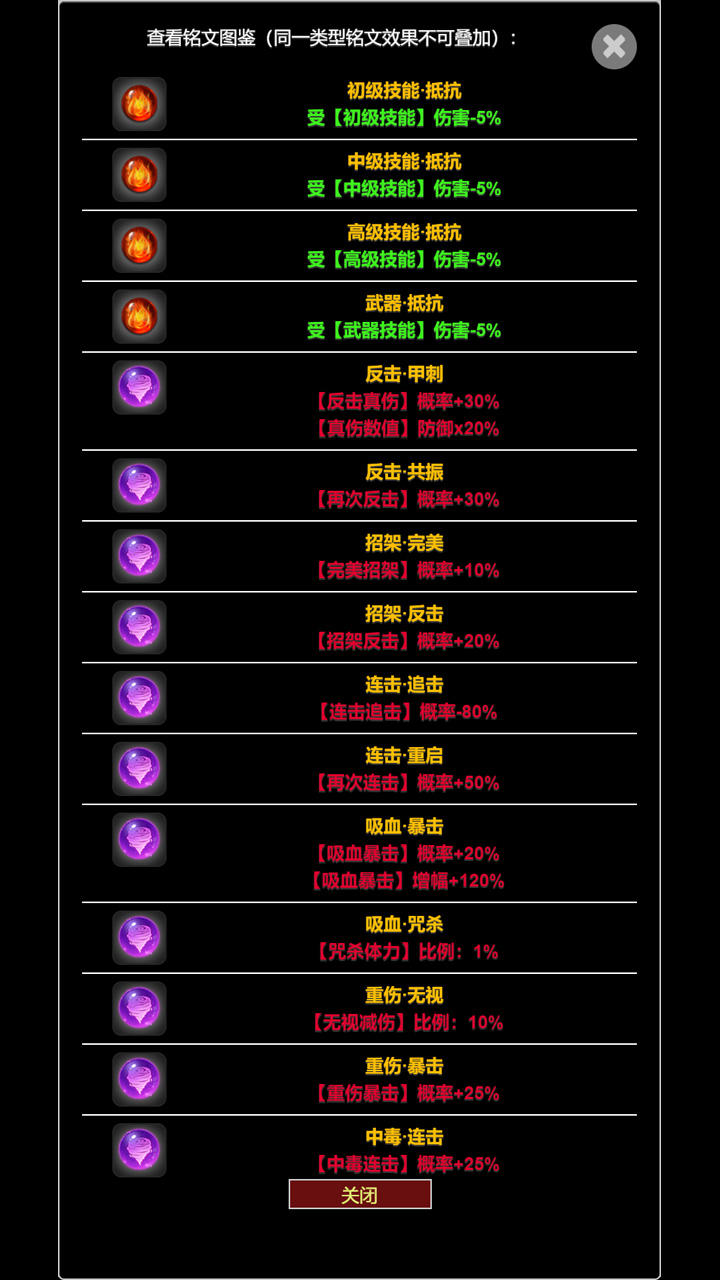 截图6
