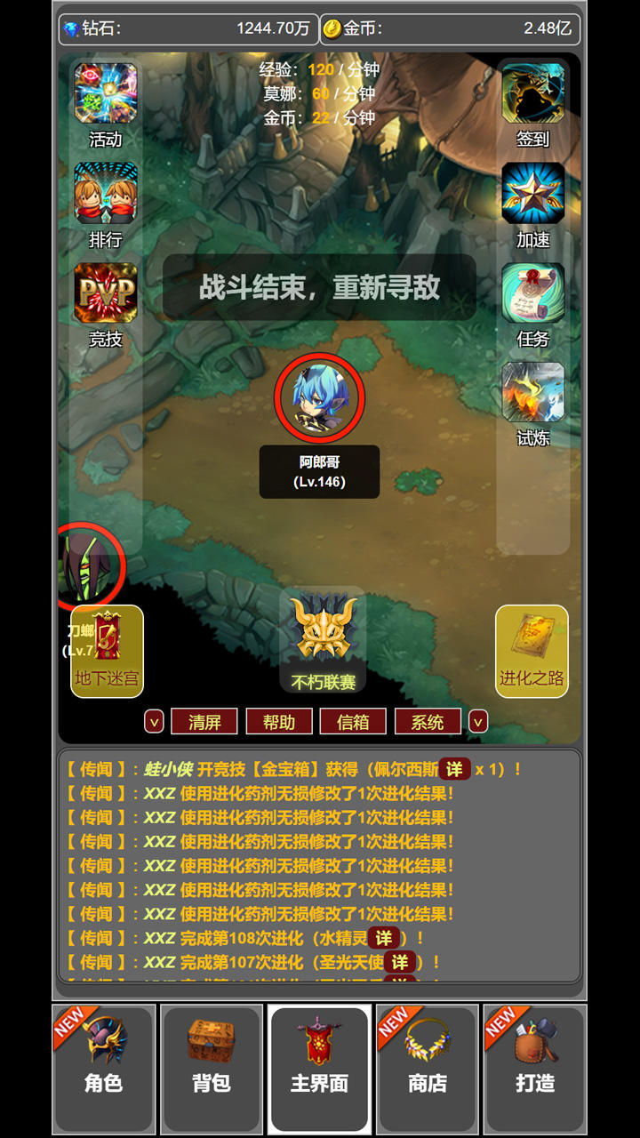 截图1