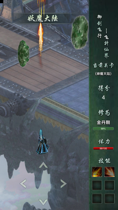 截图4