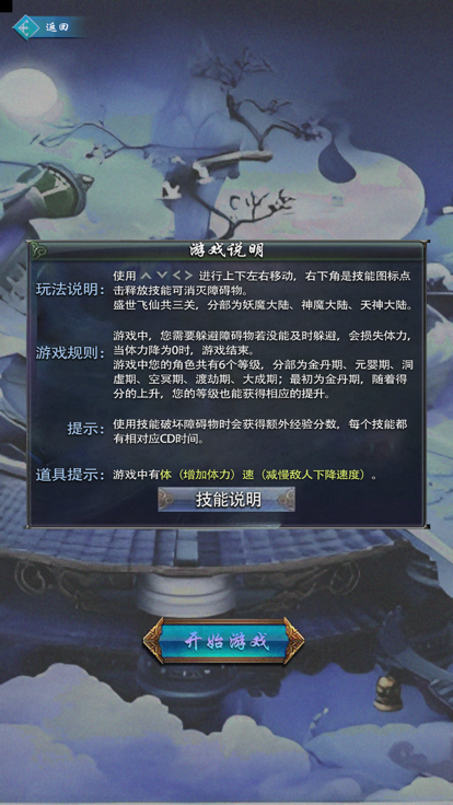 截图3