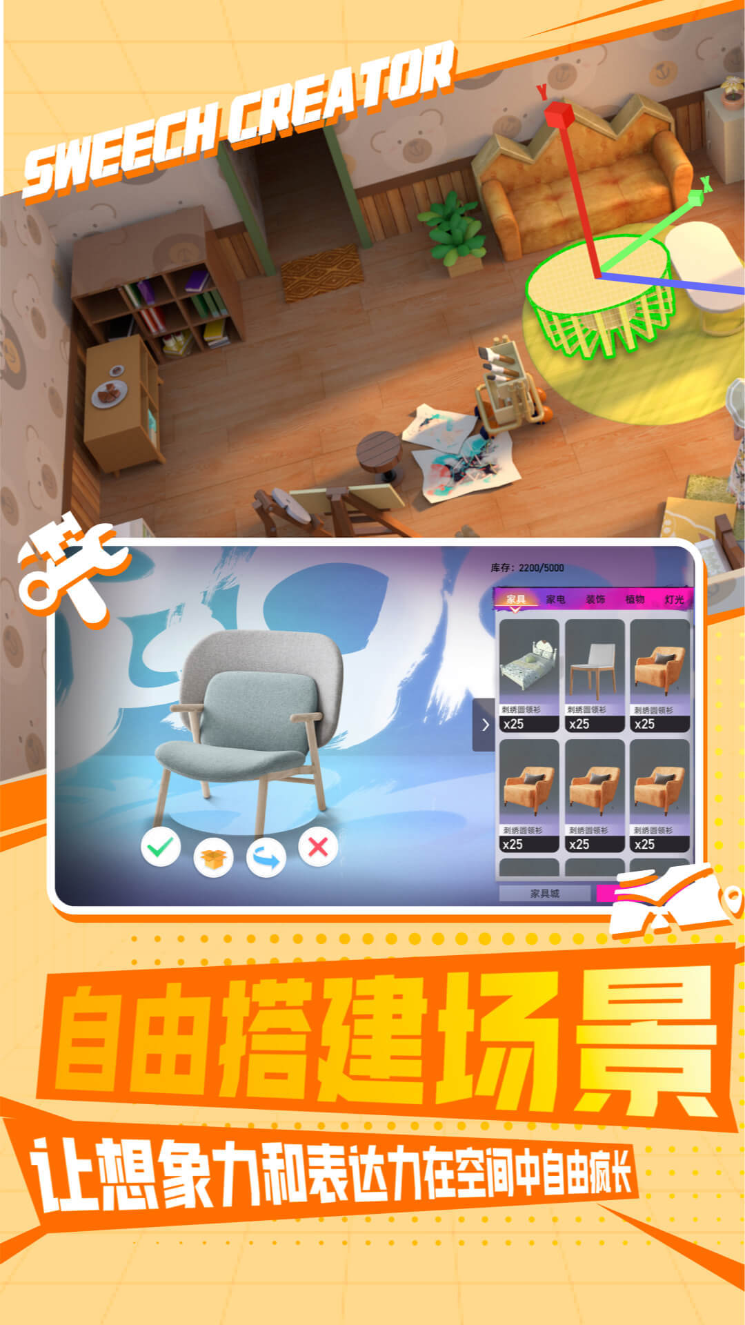 截图5