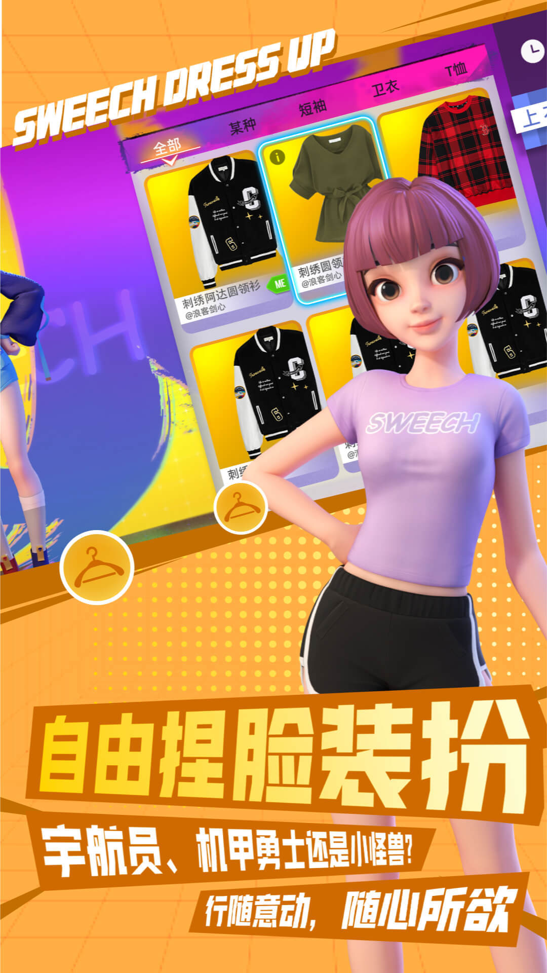 截图4