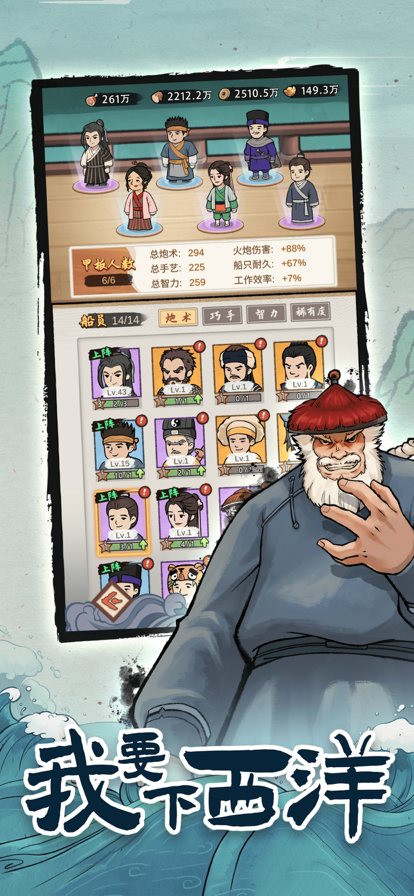 截图5