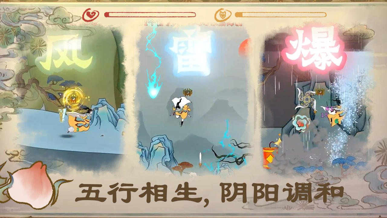 截图5