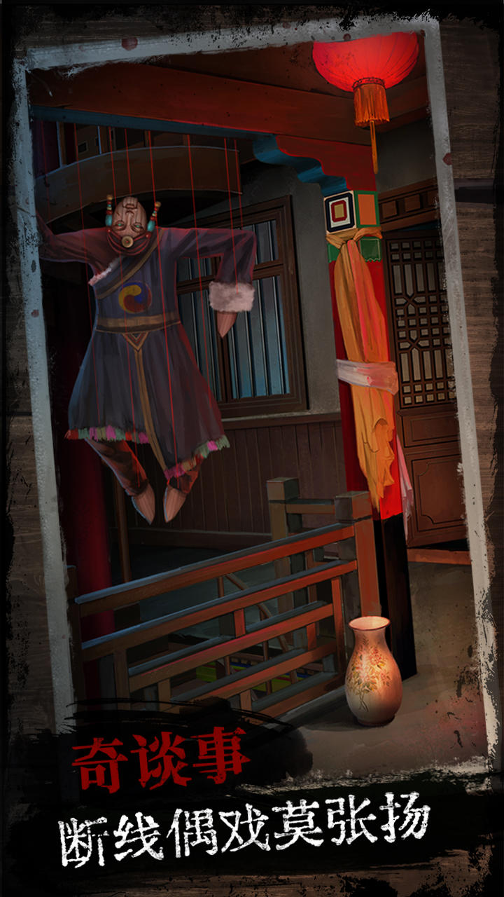 截图5