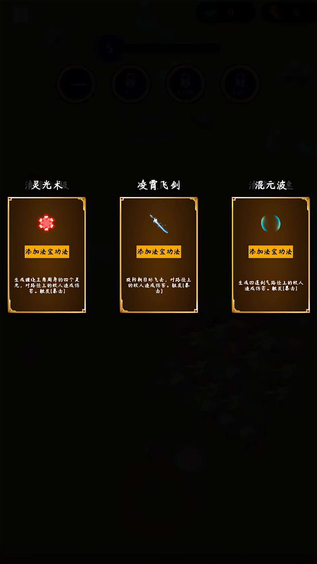 截图5